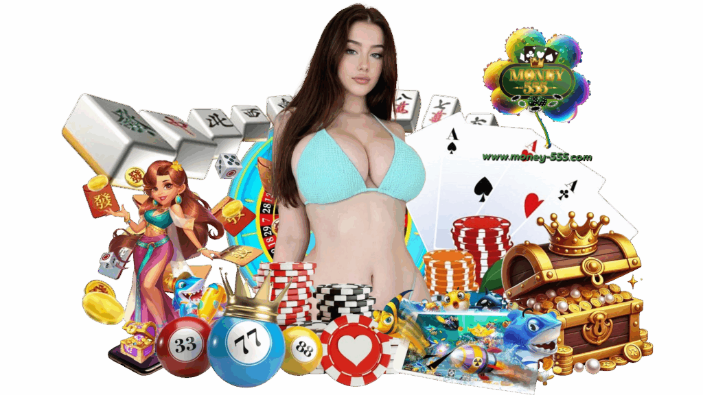 money555 ใช้เวลาไม่กี่วินาทีเงินก็เข้า รวมเกมสล็อตแตกง่าย